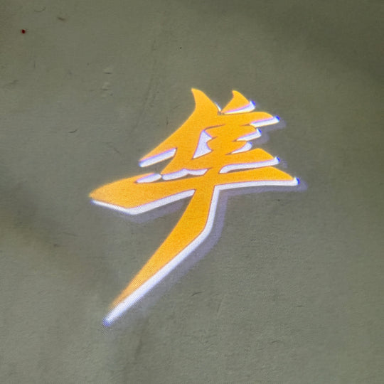 TOC Suzuki Hayabusa Kanji GEN 3 Logo Projection Light